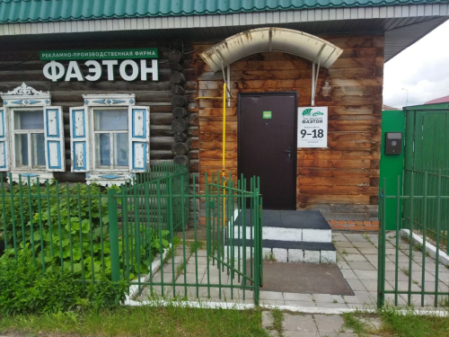 Тюмень Суворова  ⏩ (подробно) Тюмень Суворова  ⏩ (подробно)