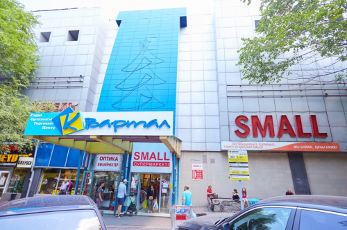 Алматы, ул. Жибек Жолы 50в Алматы, ул. Жибек Жолы 50в
