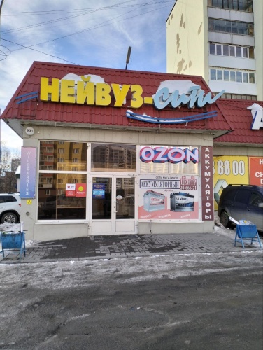 Екатеринбург (центр) Екатеринбург (центр)