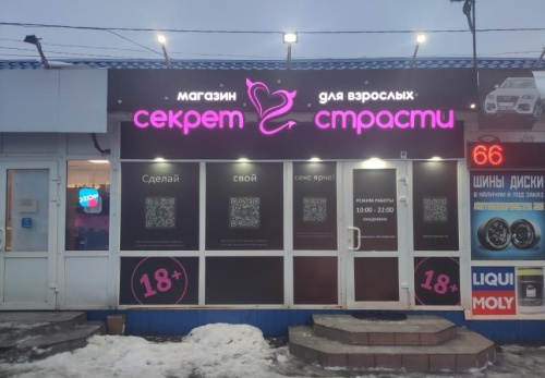 Брянск (Ульян) Брянск (Ульян)