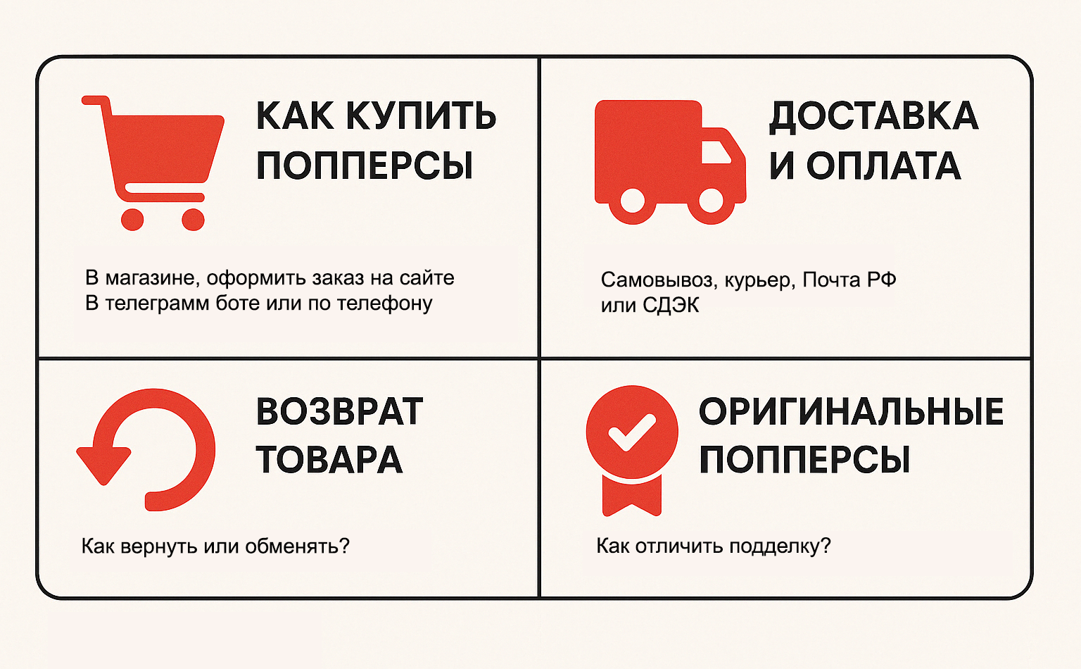 FAQ о попперсах в Казани FAQ о попперсах в Казани
